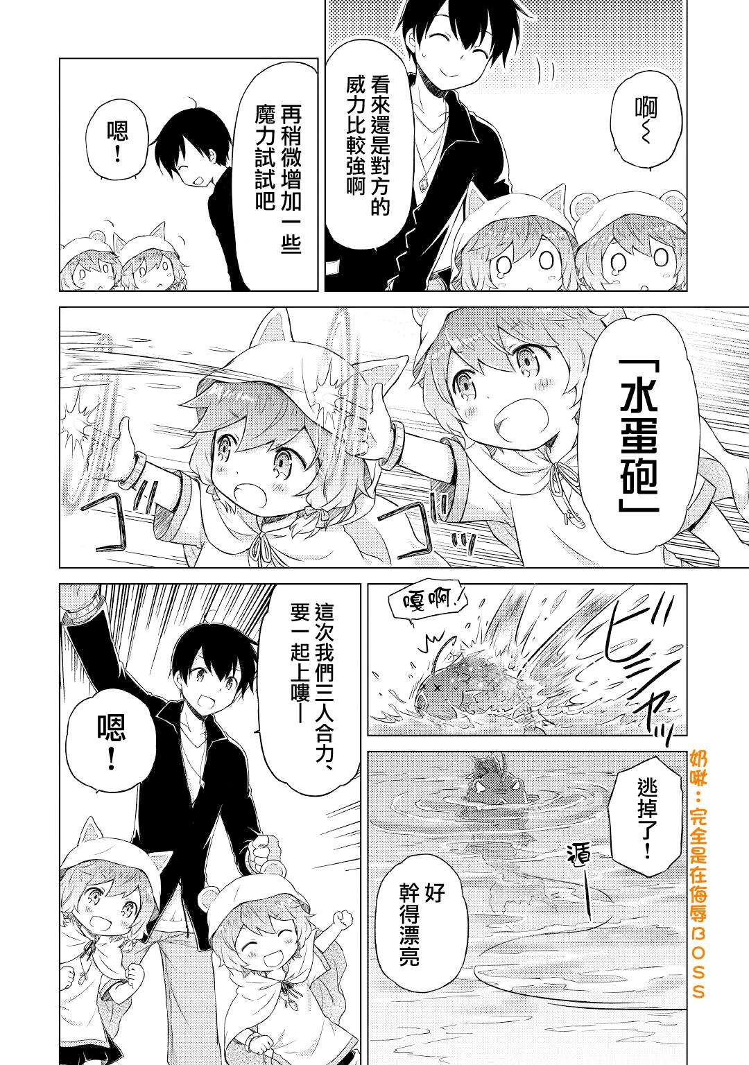 第39话