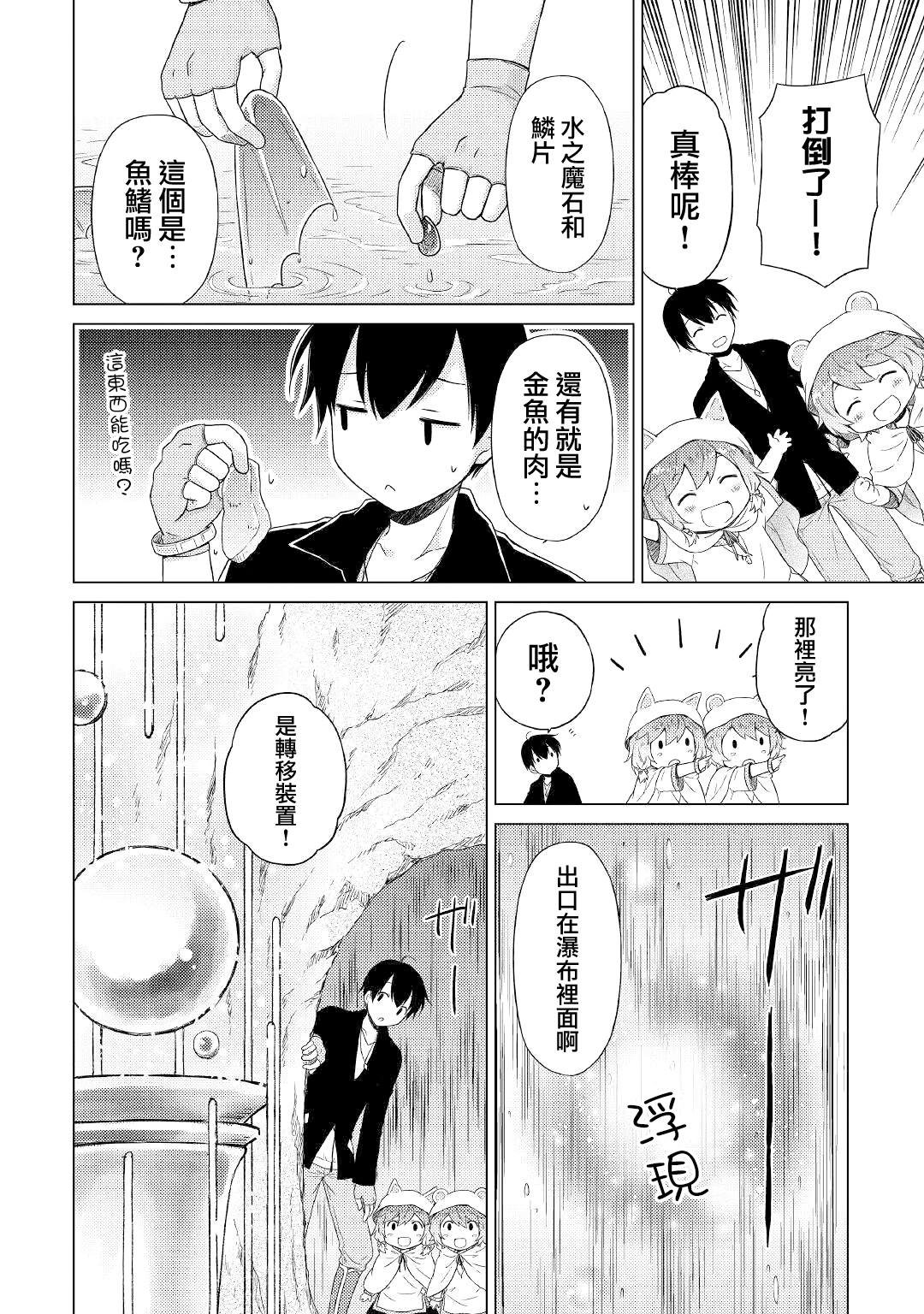 第39话