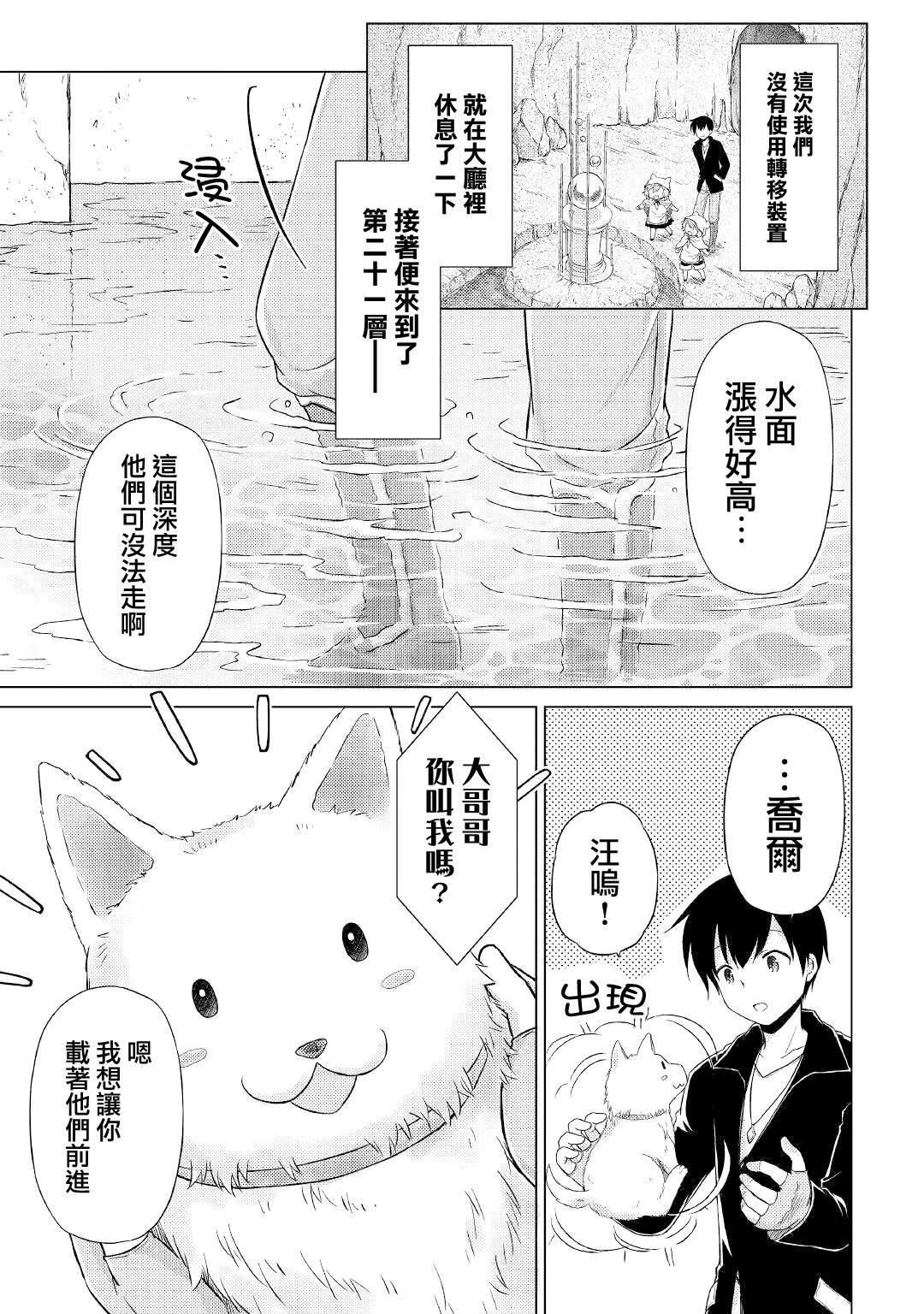 第39话