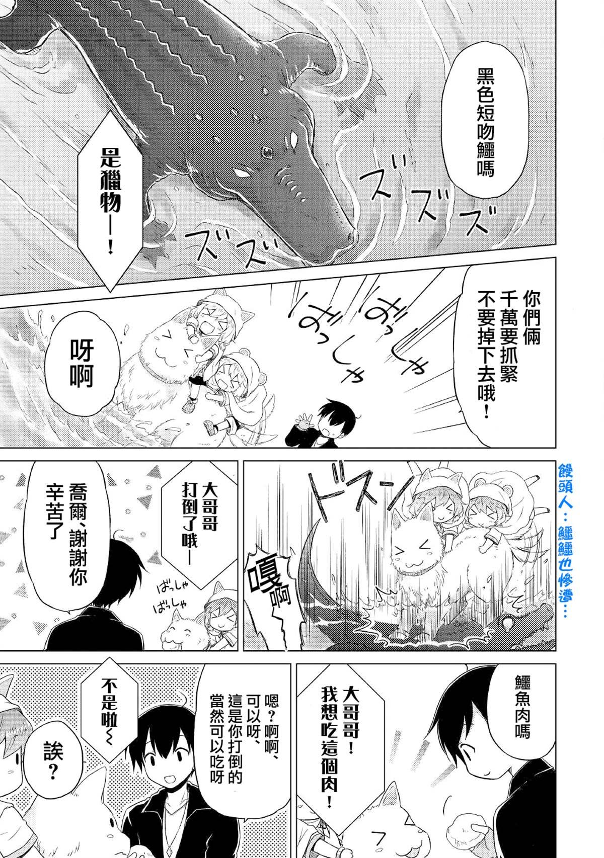 第39话