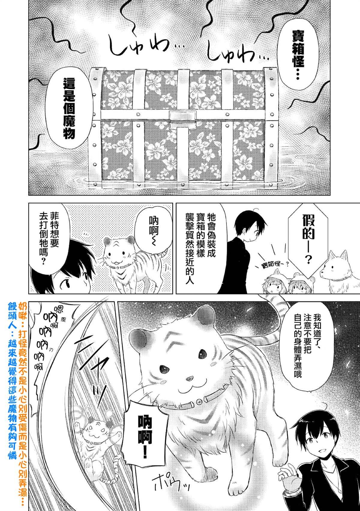 第39话