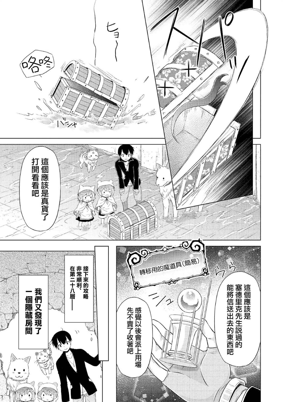 第39话