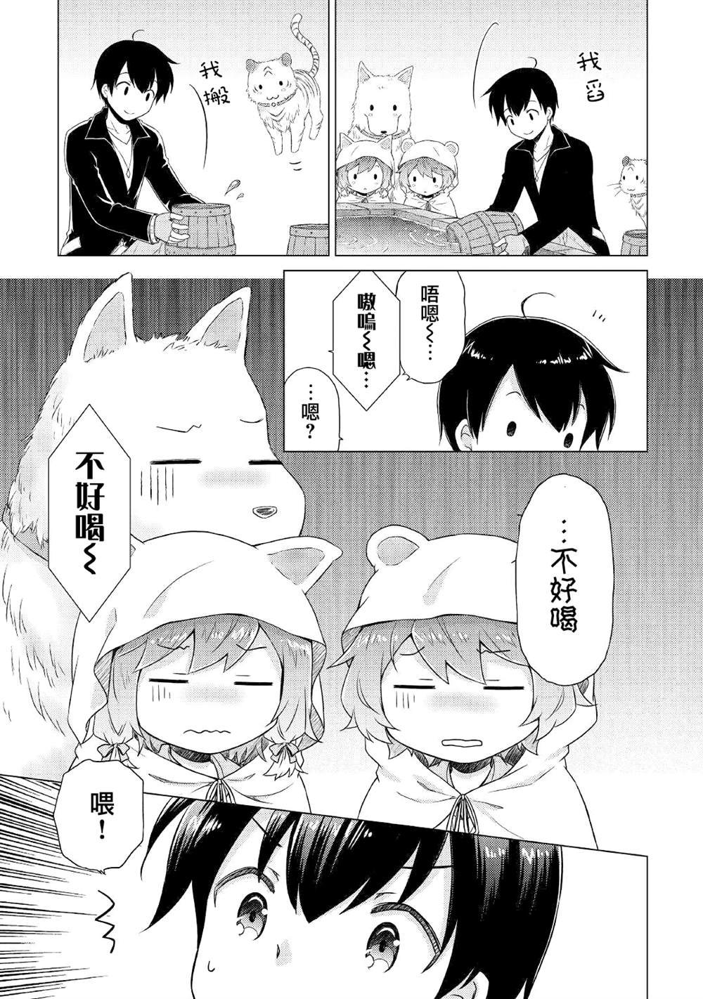 第40话