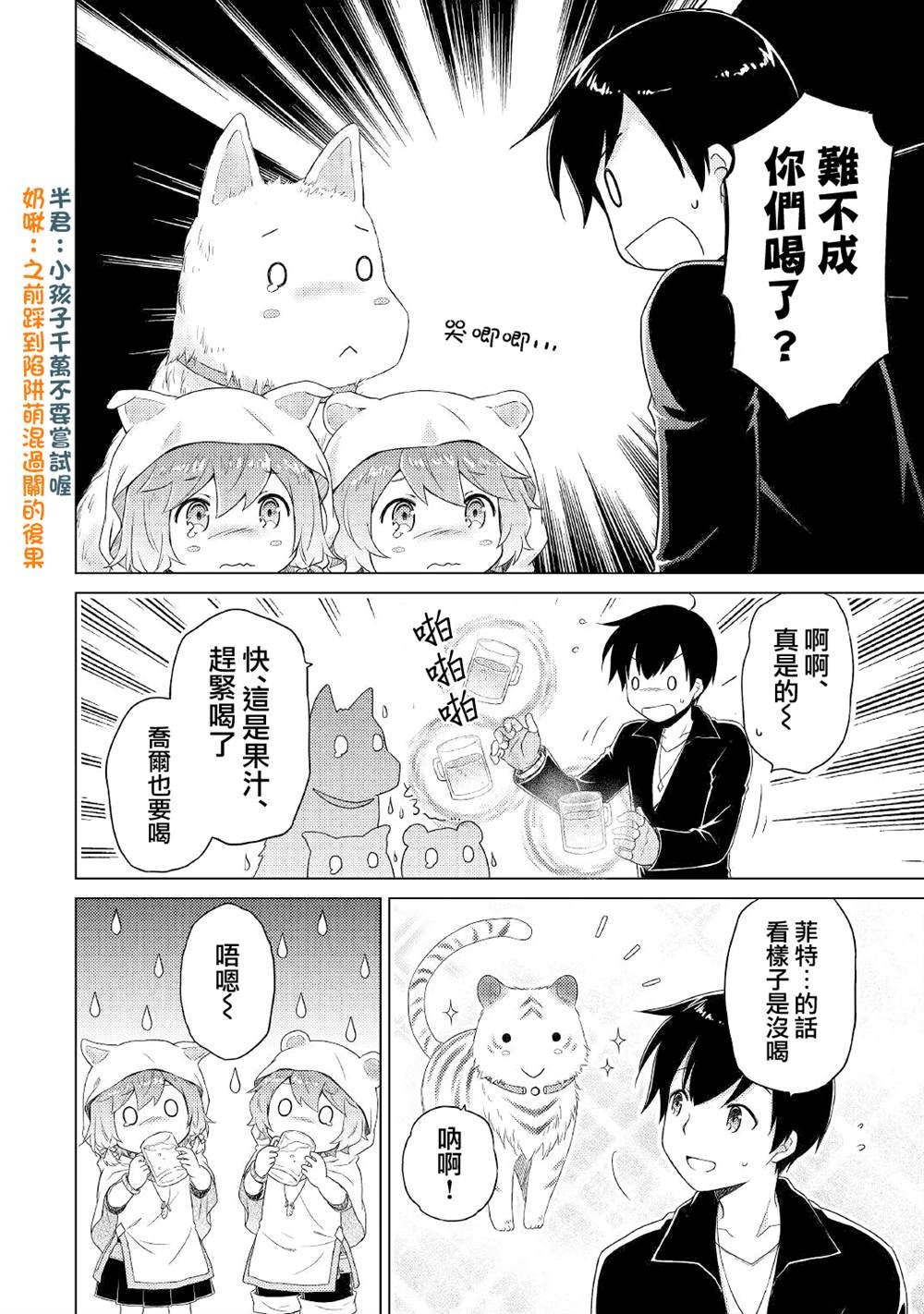 第40话