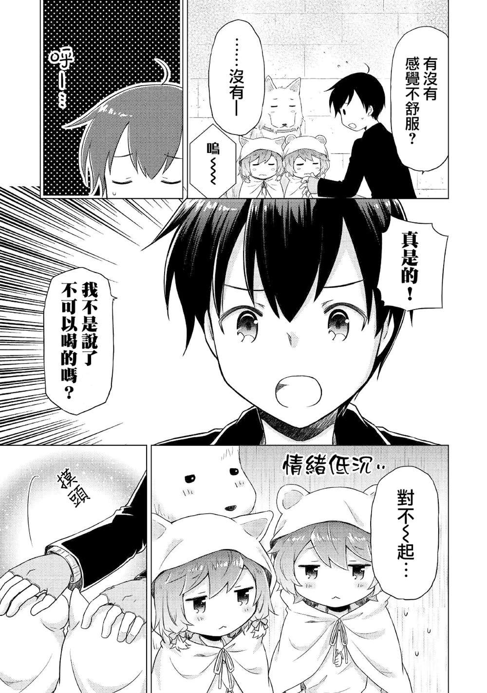 第40话