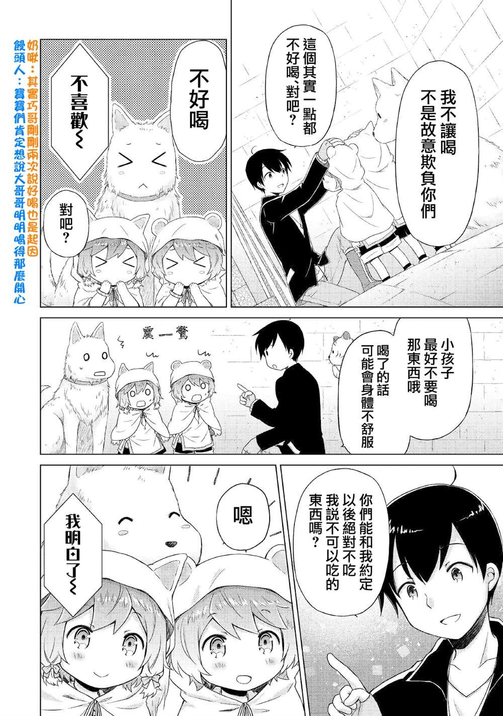 第40话