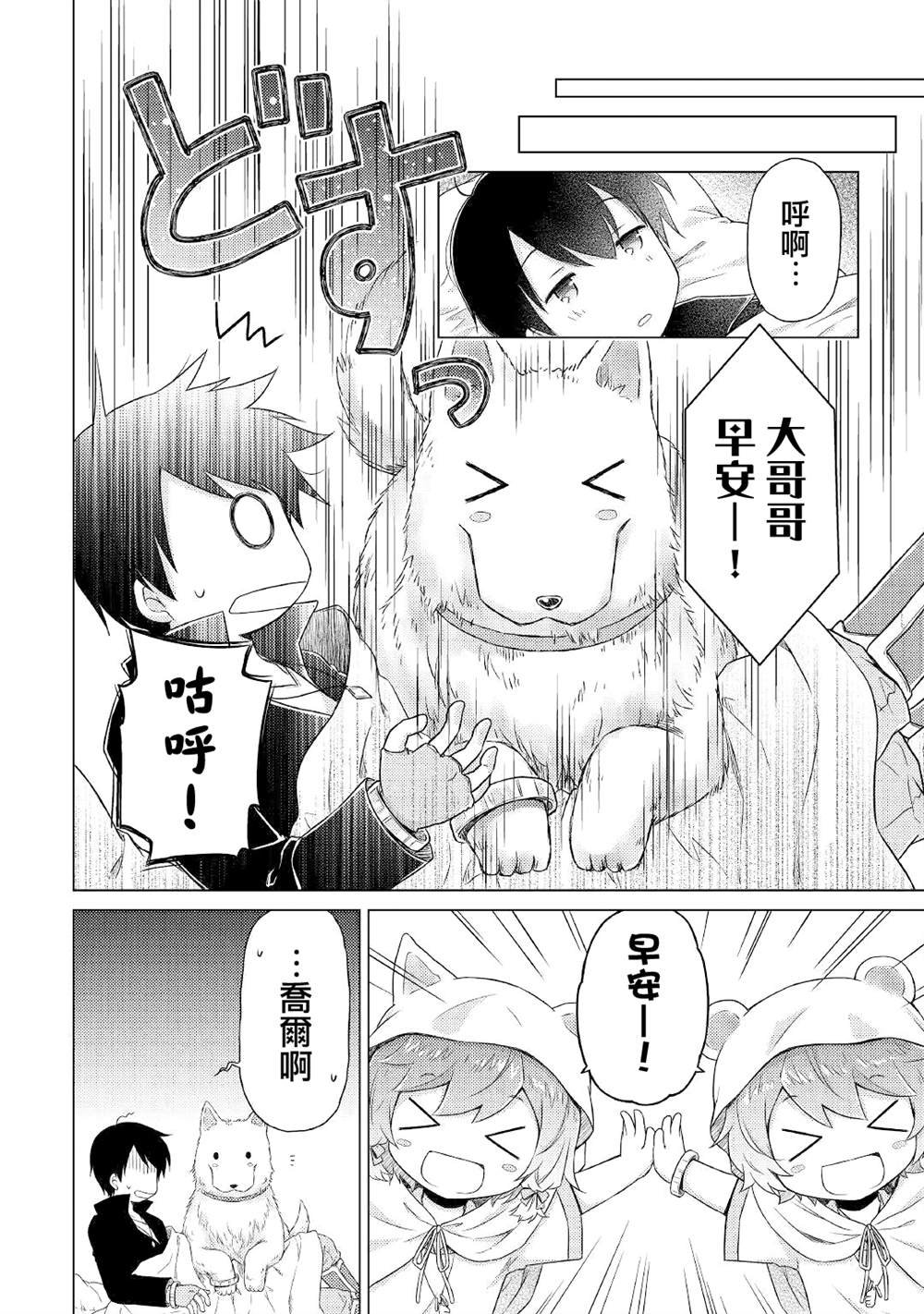 第40话