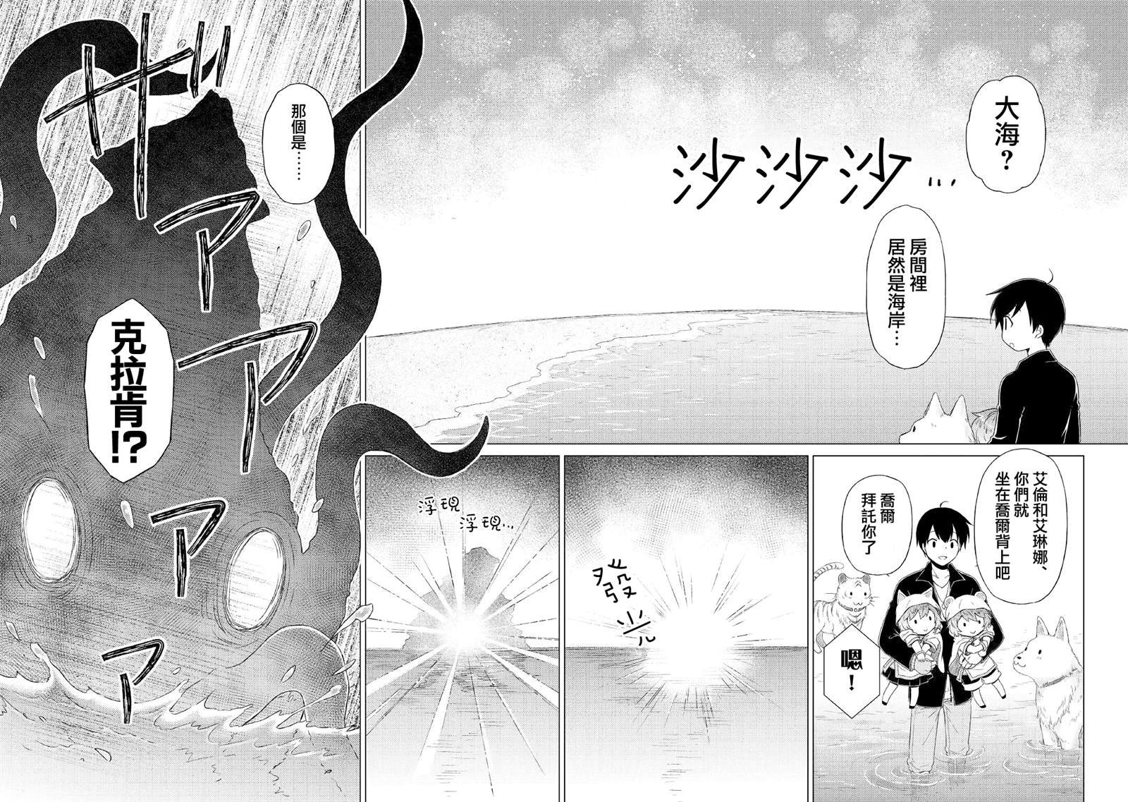 第40话