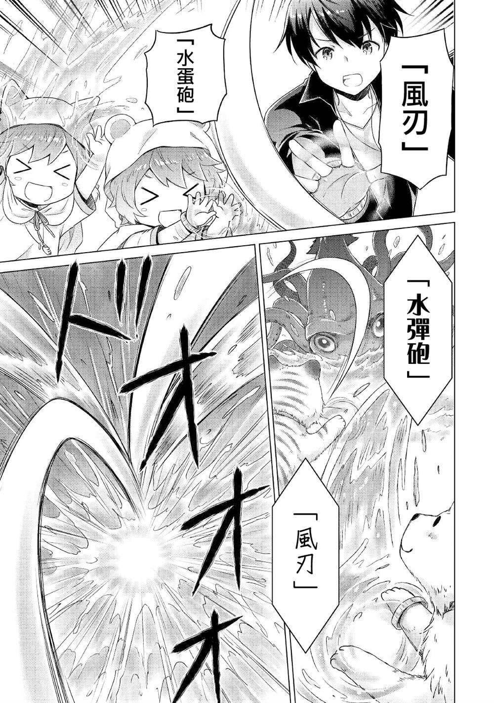 第40话