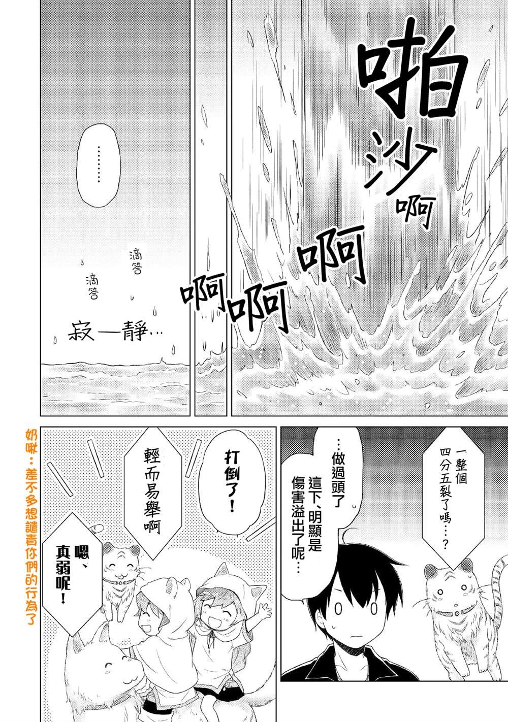 第40话