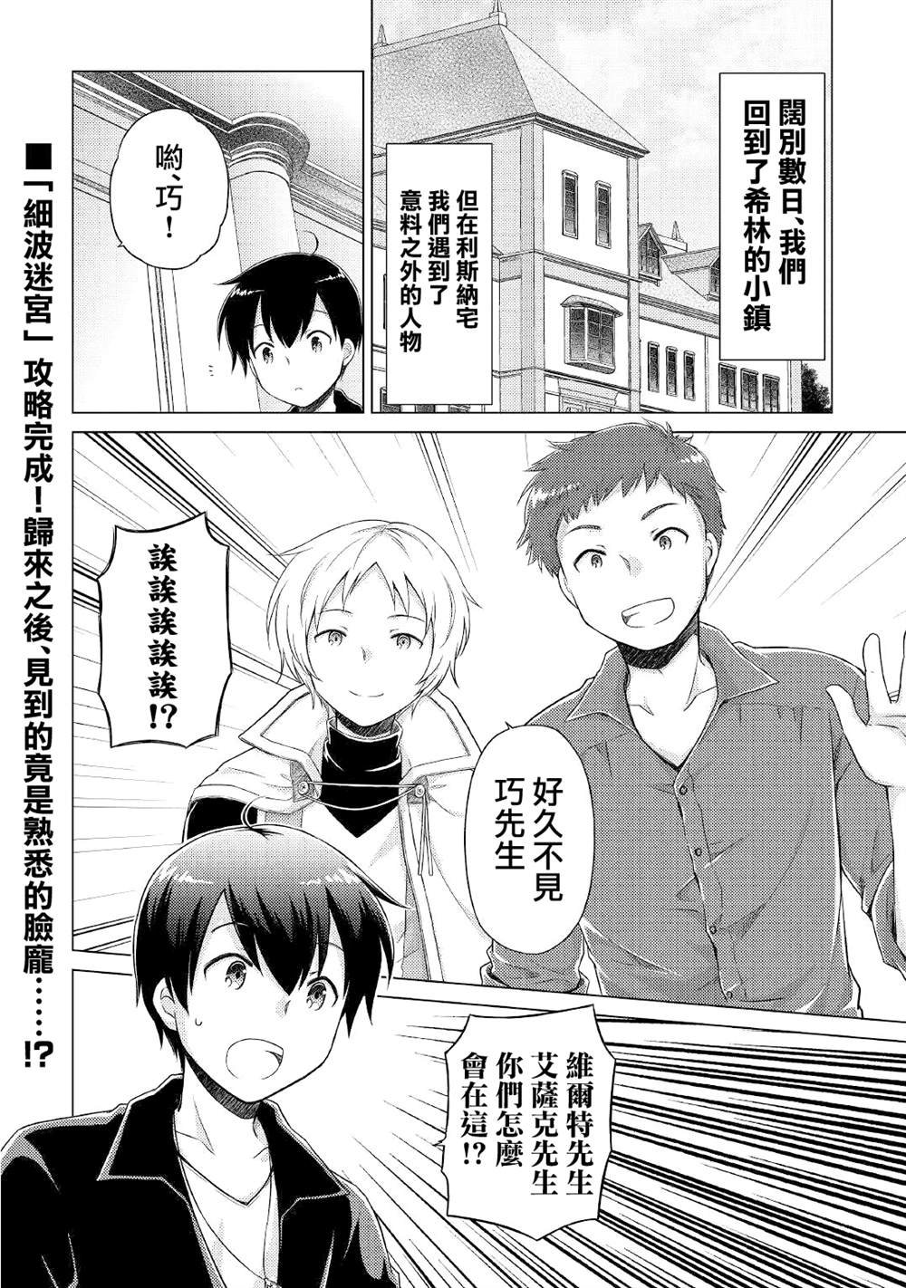 第40话