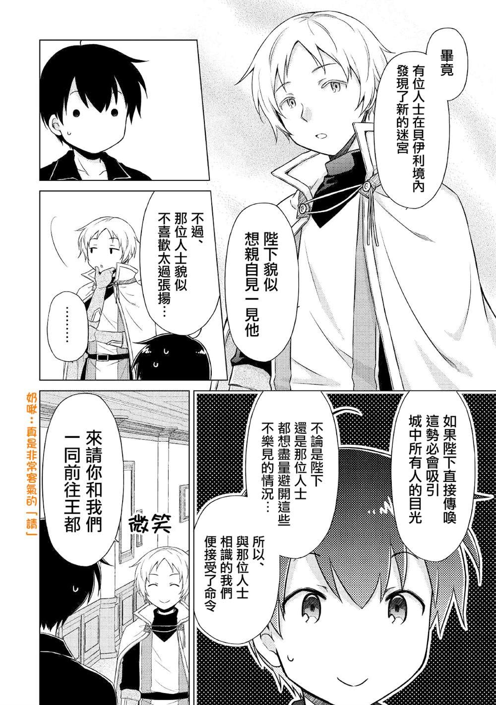 第41话