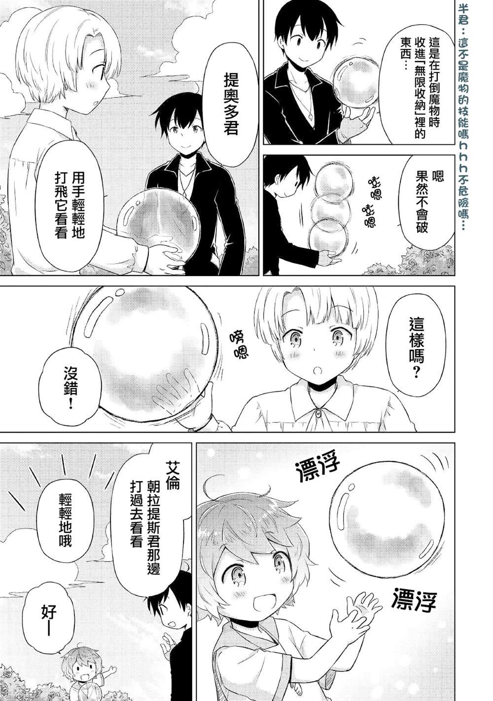 第41话