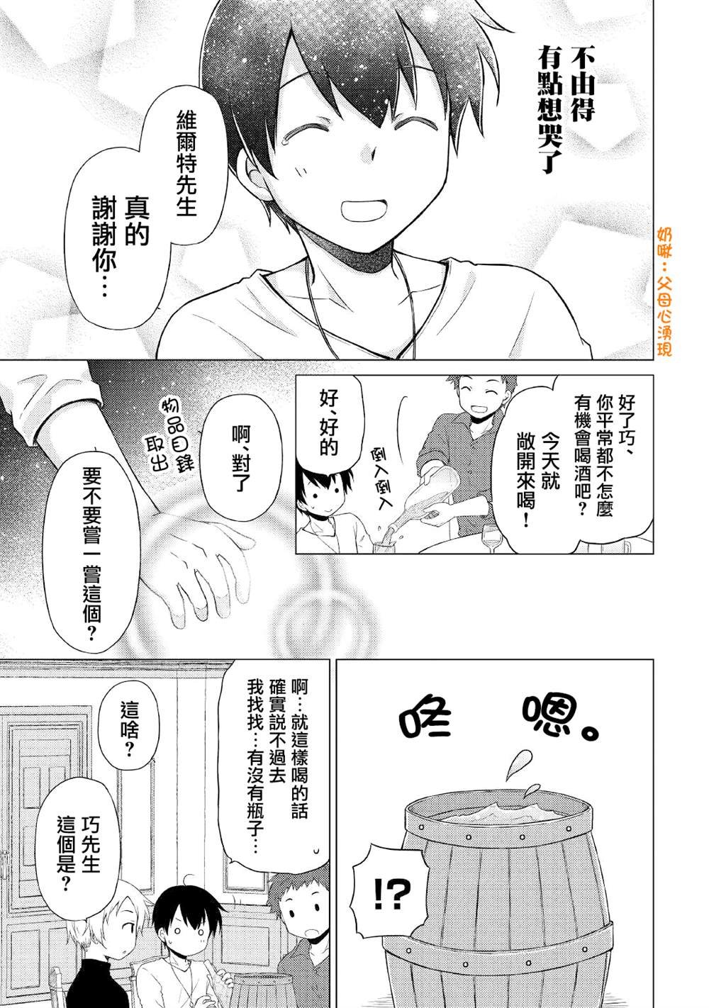 第41话
