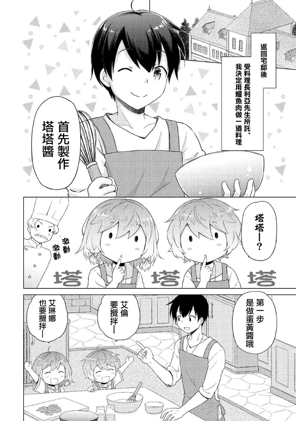 第42话