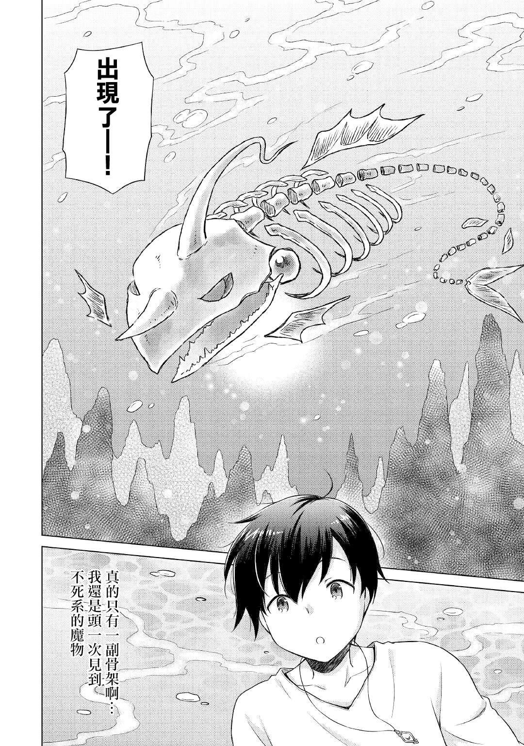 第43话