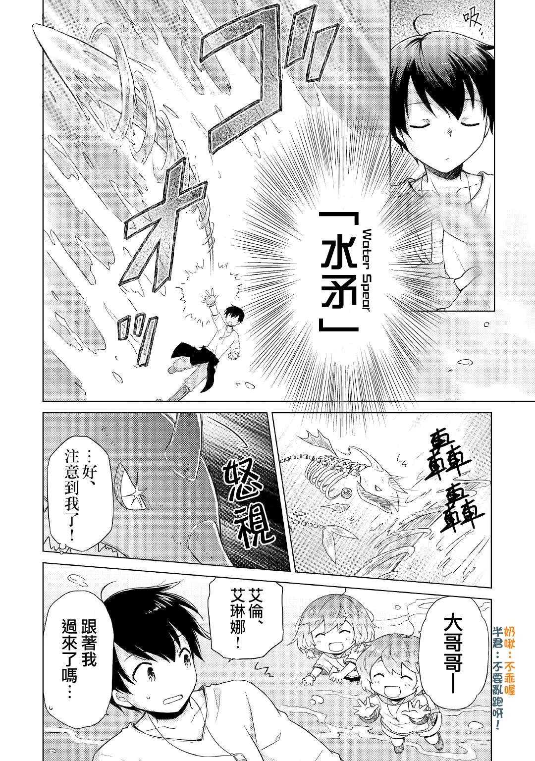 第43话