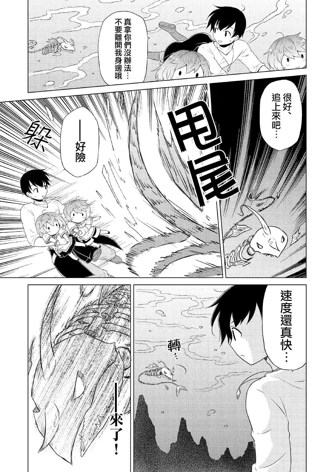 第43话
