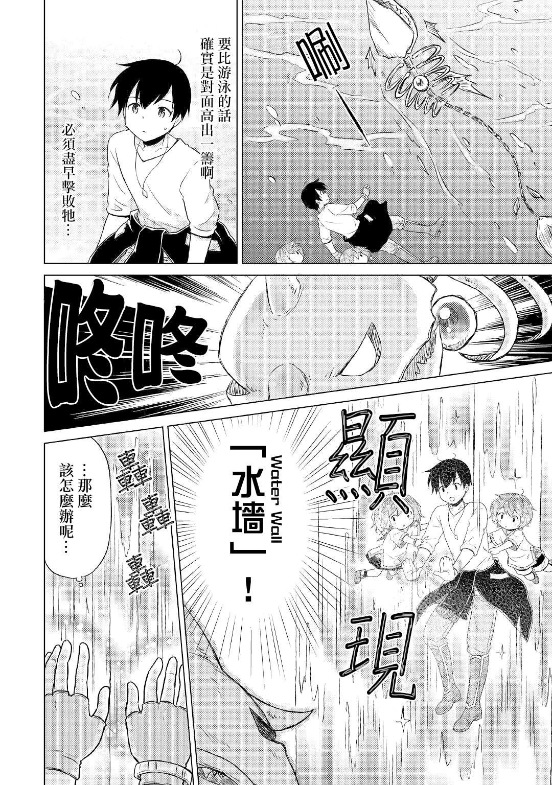 第43话