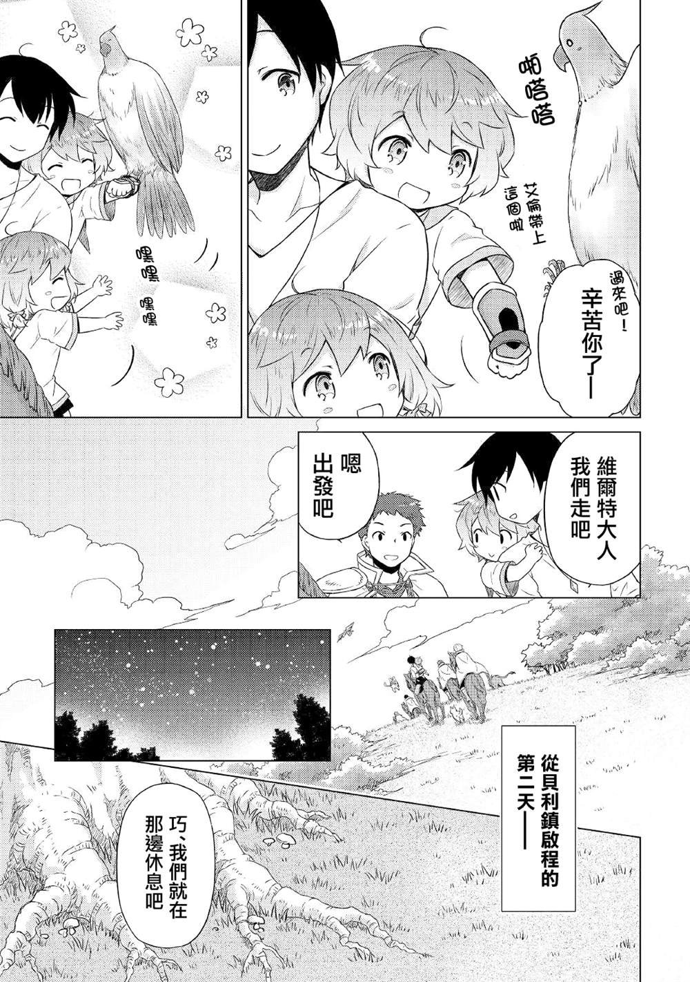 第44话