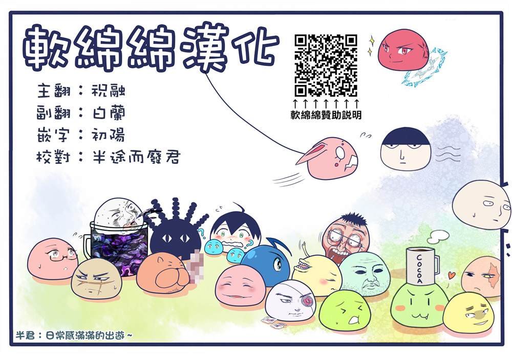 第44话