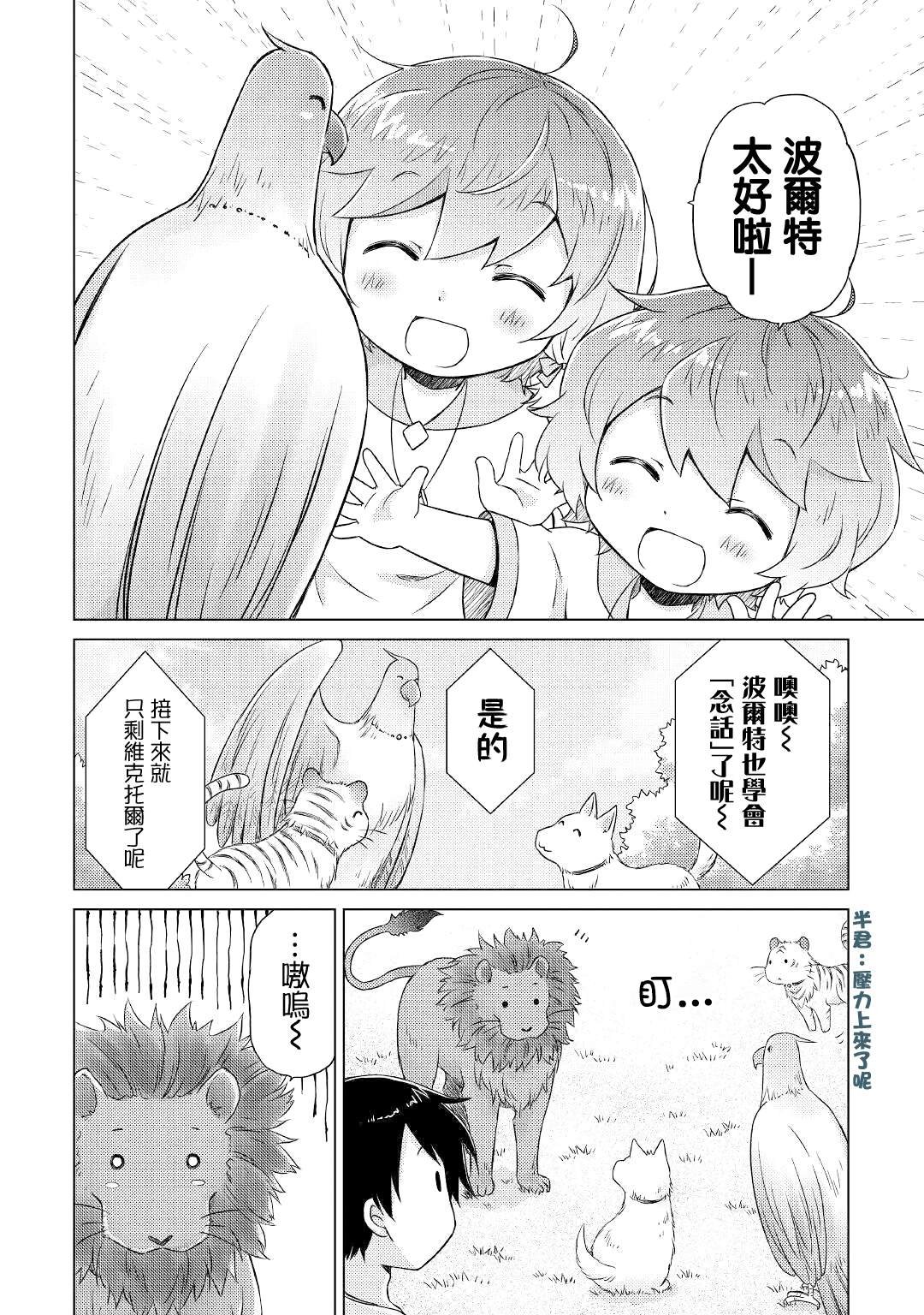 第45话
