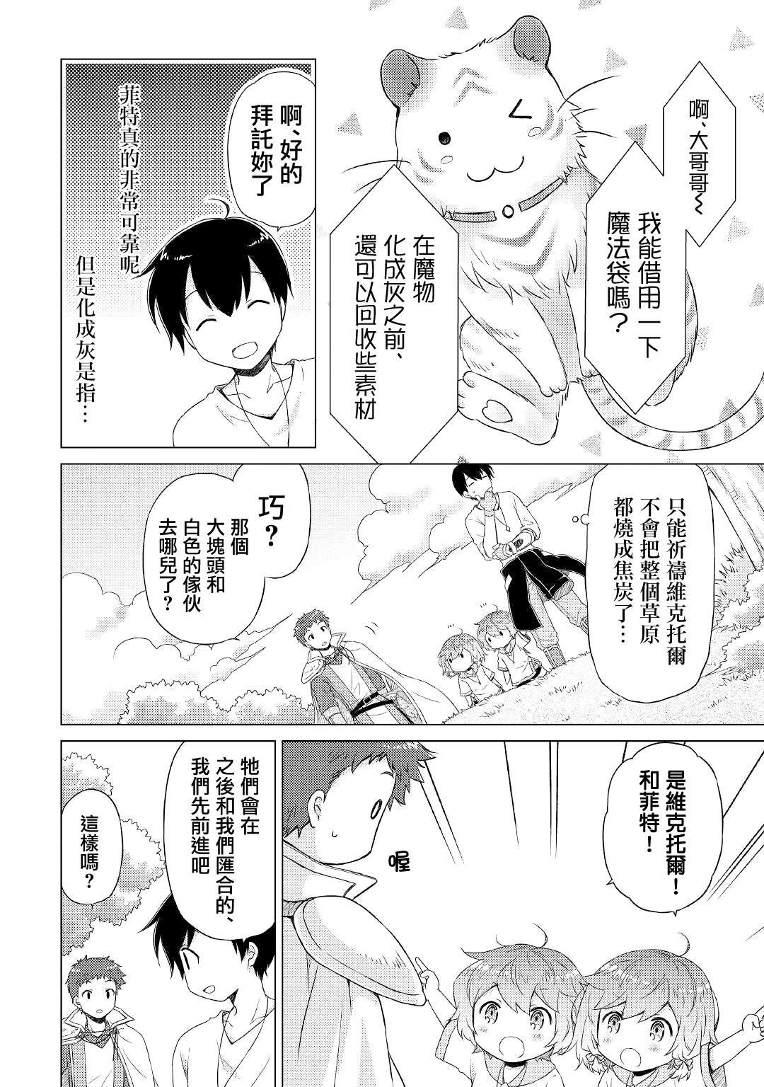 第45话