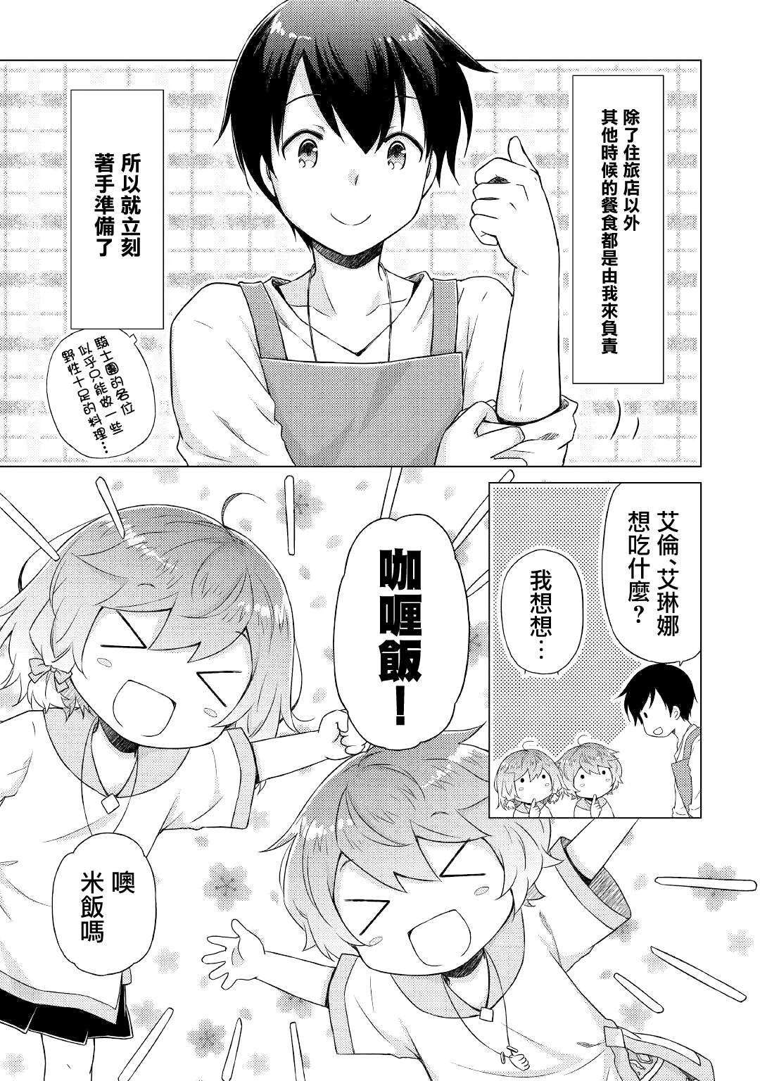 第45话