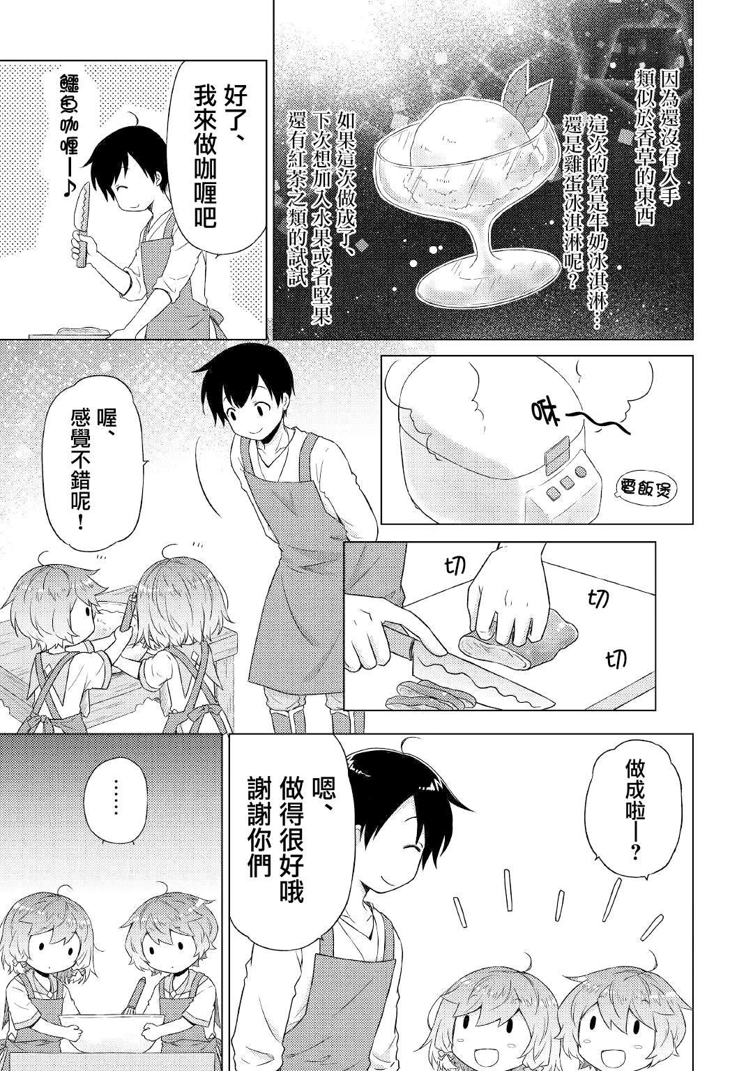 第45话