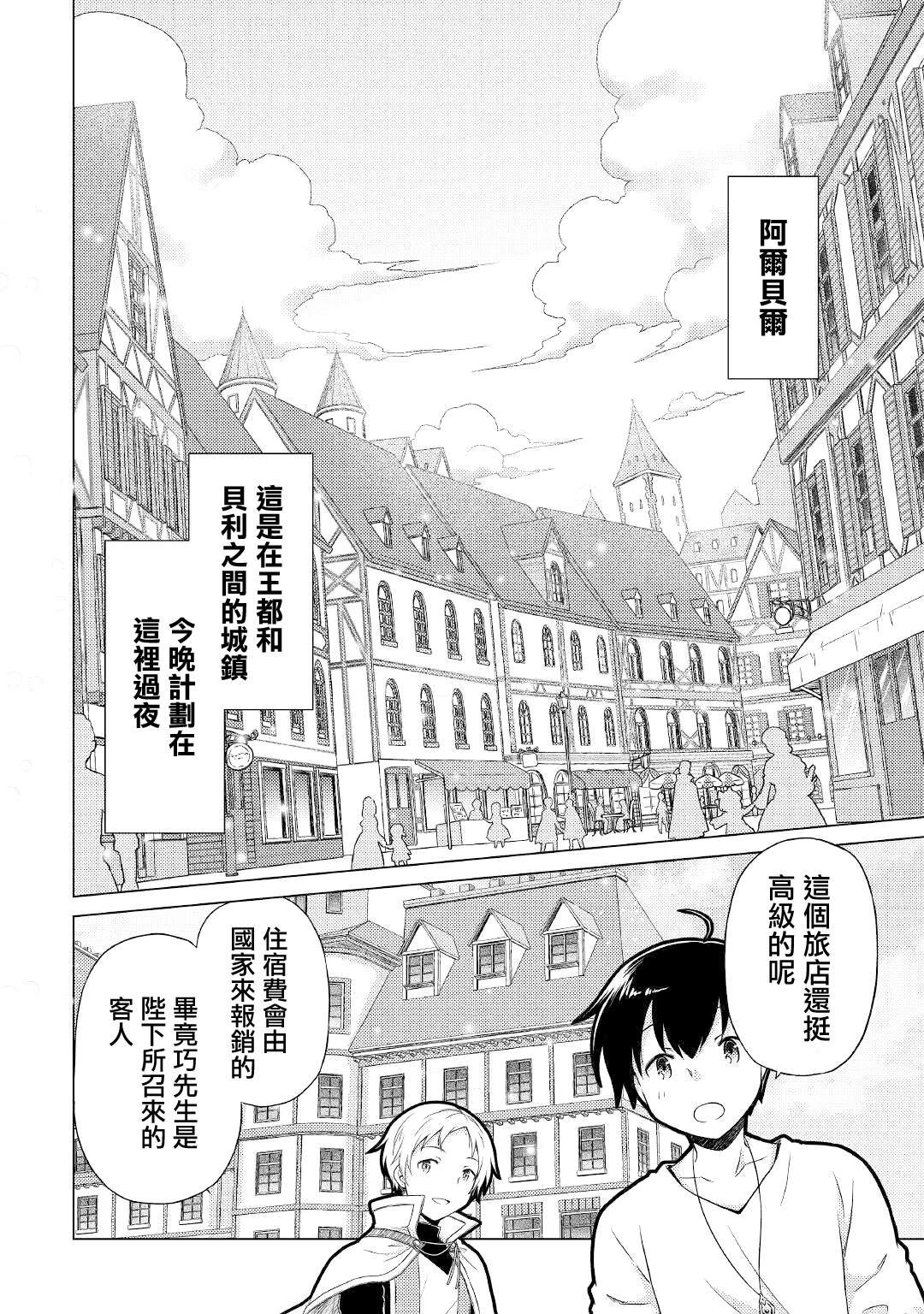 第45话