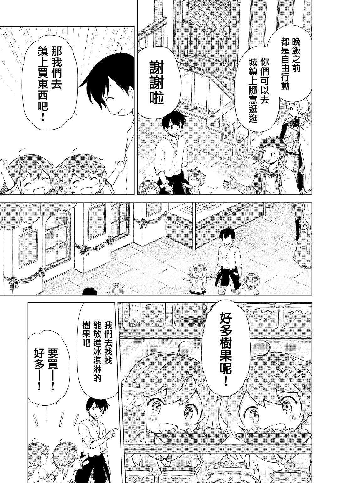 第45话