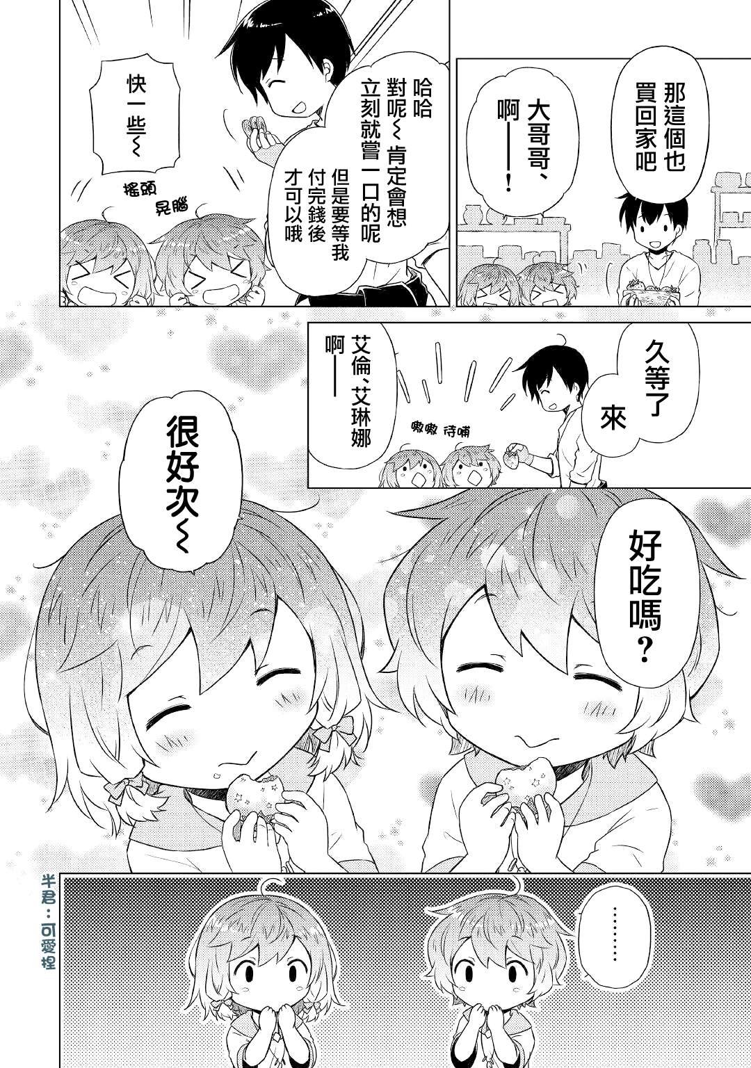 第45话