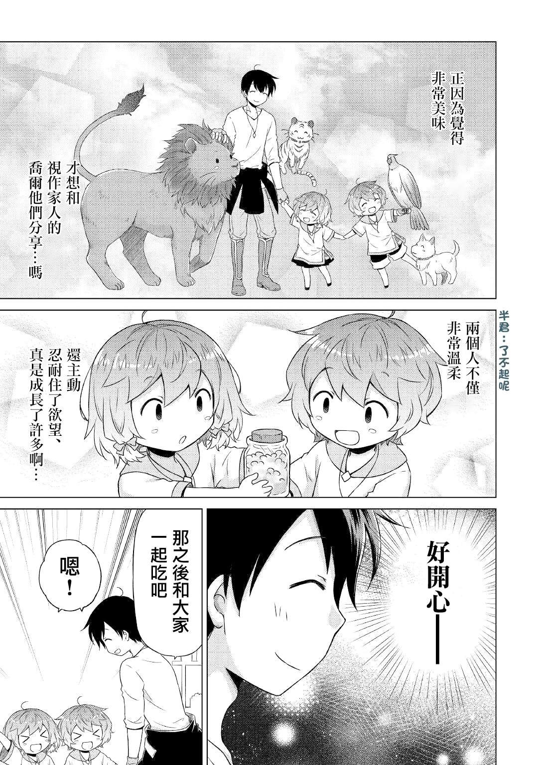 第45话