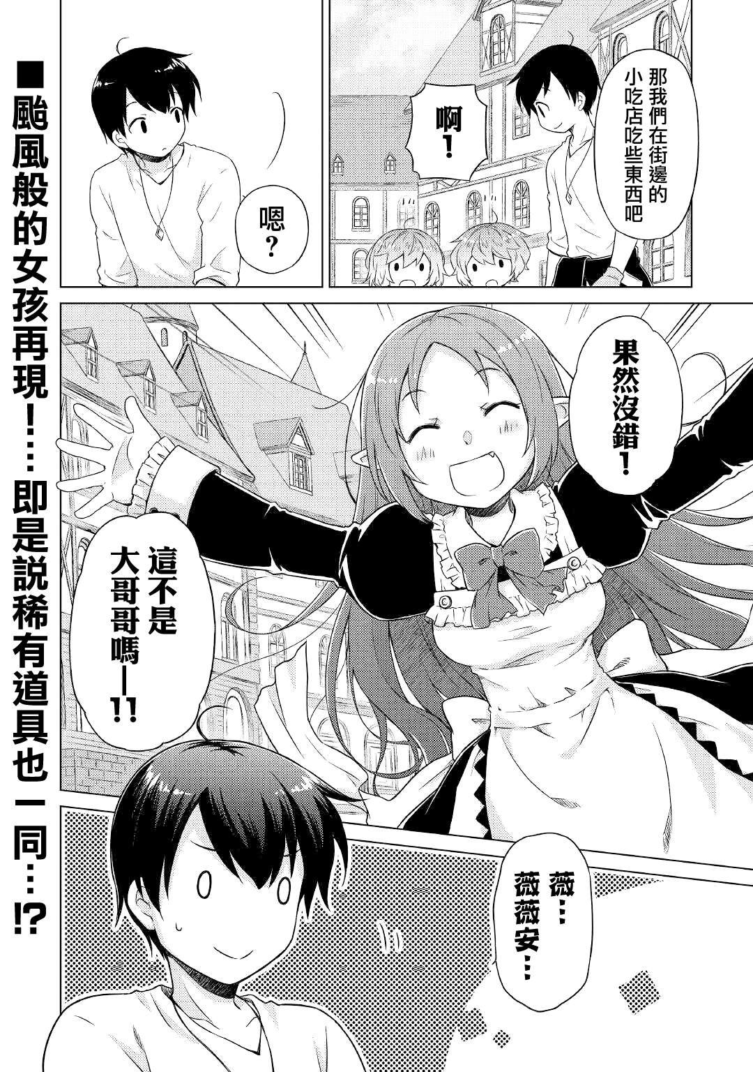 第45话