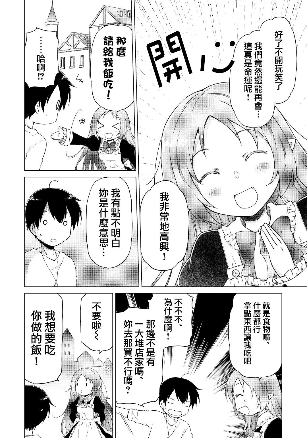 第46话