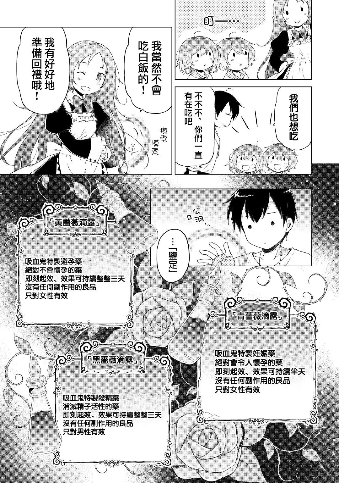 第46话