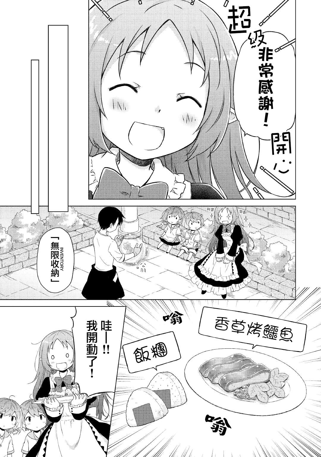 第46话
