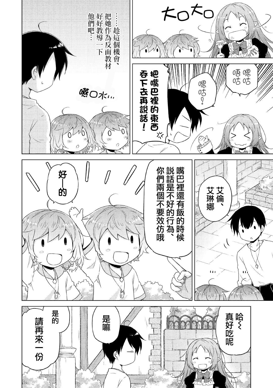 第46话