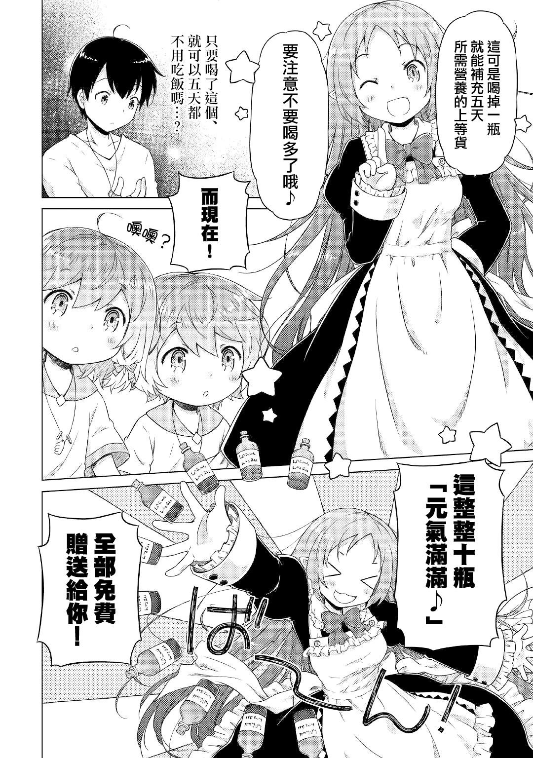 第46话