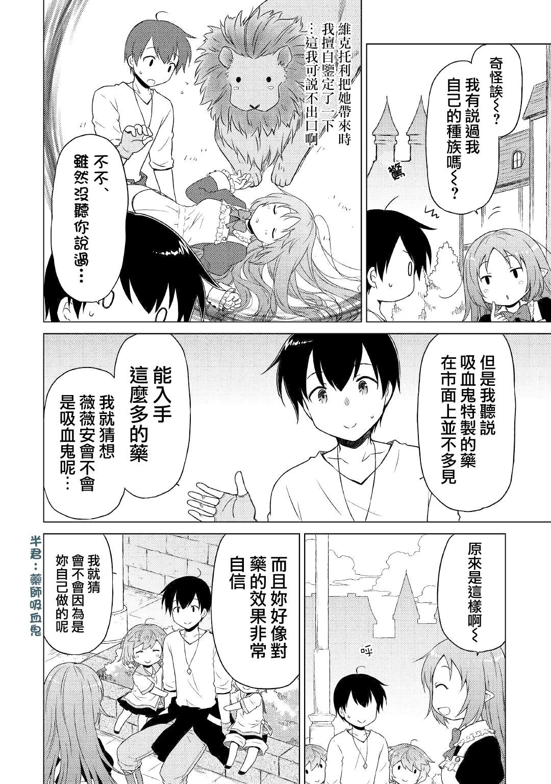 第46话