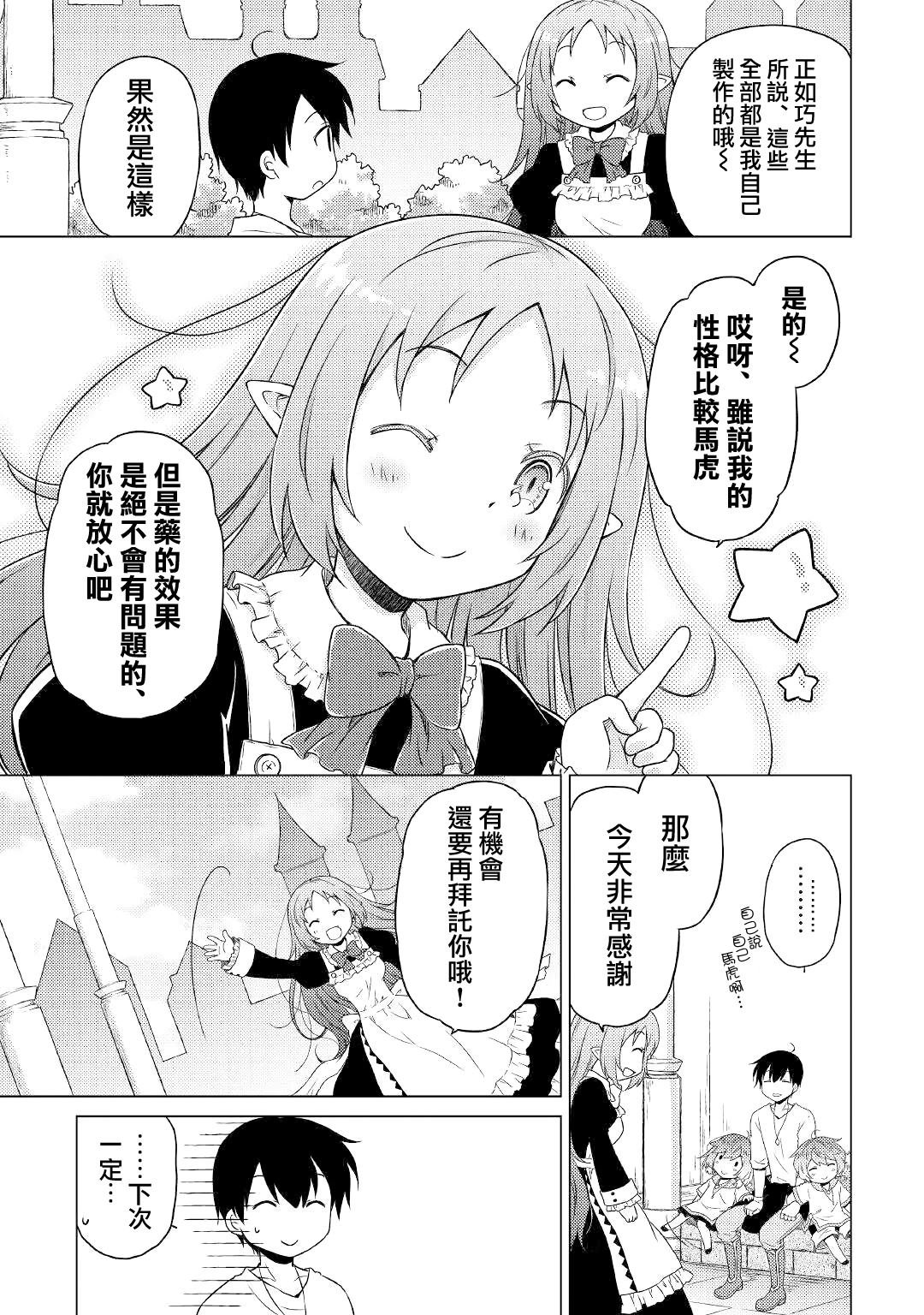 第46话