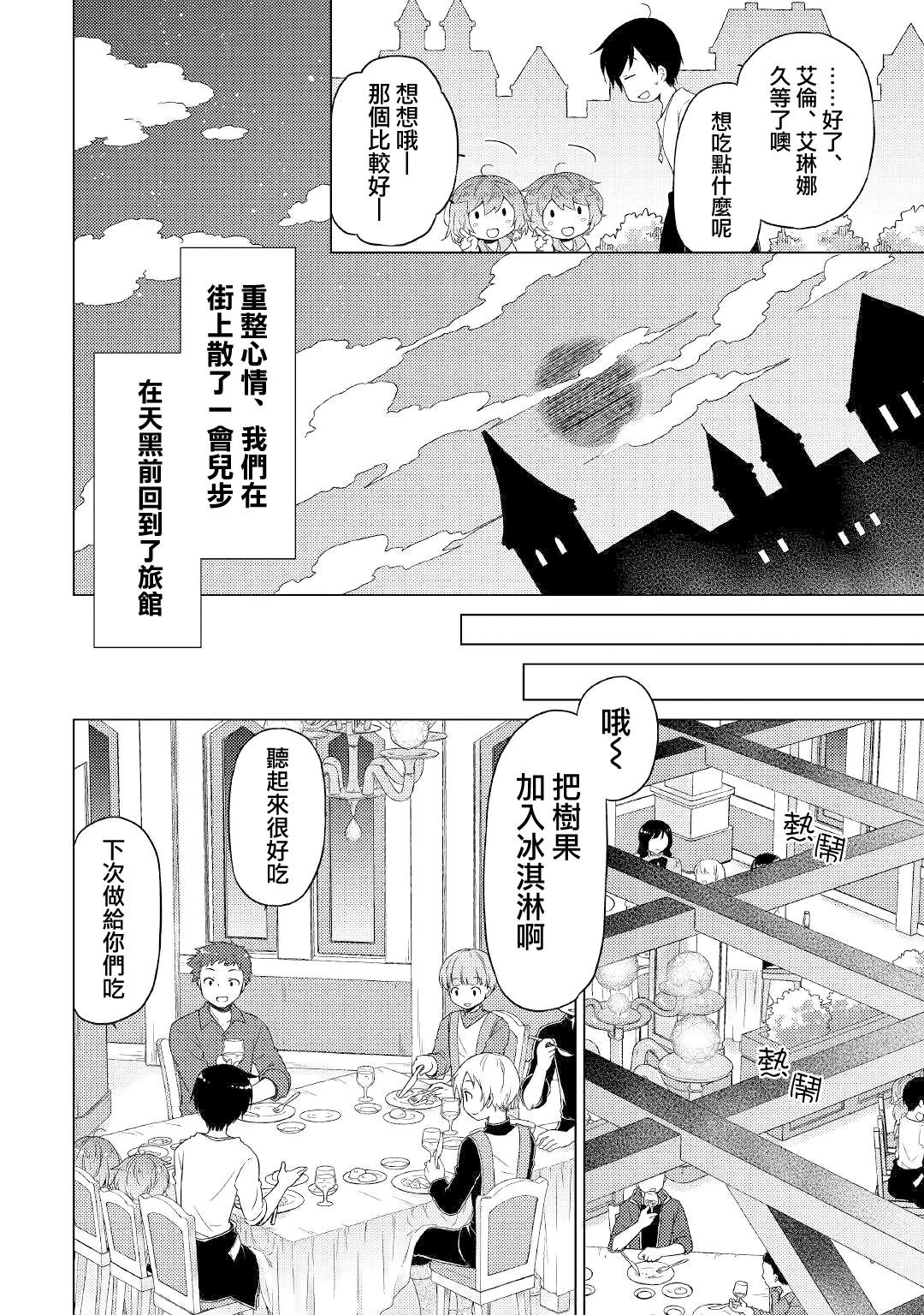 第46话