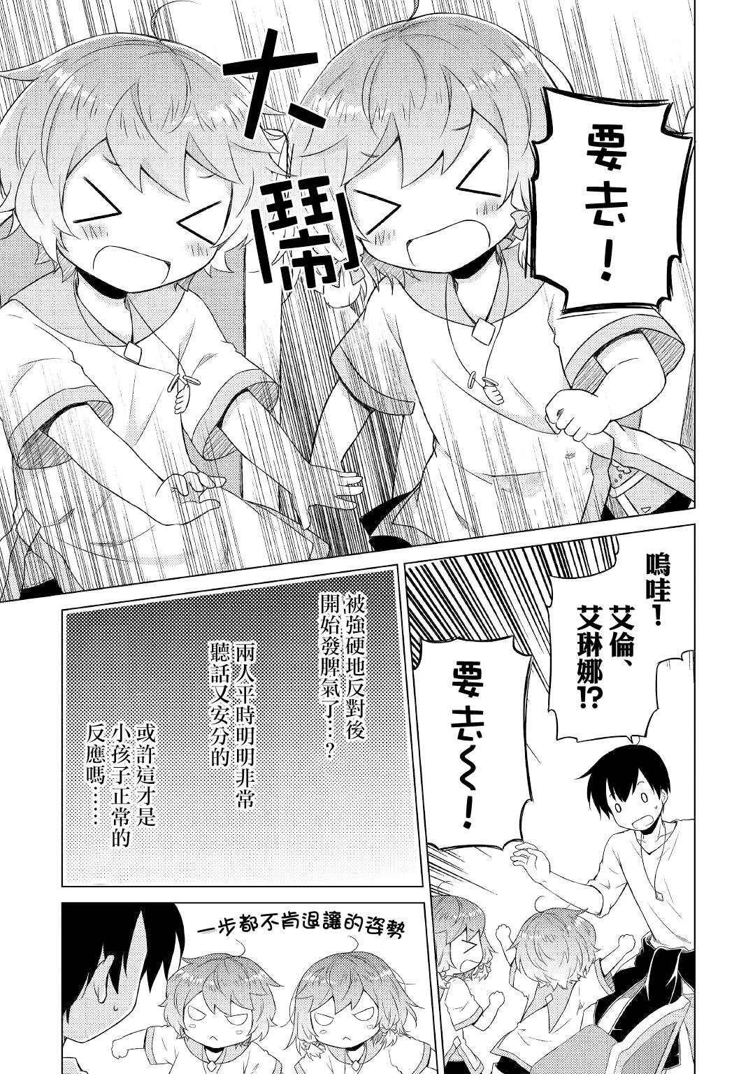 第46话