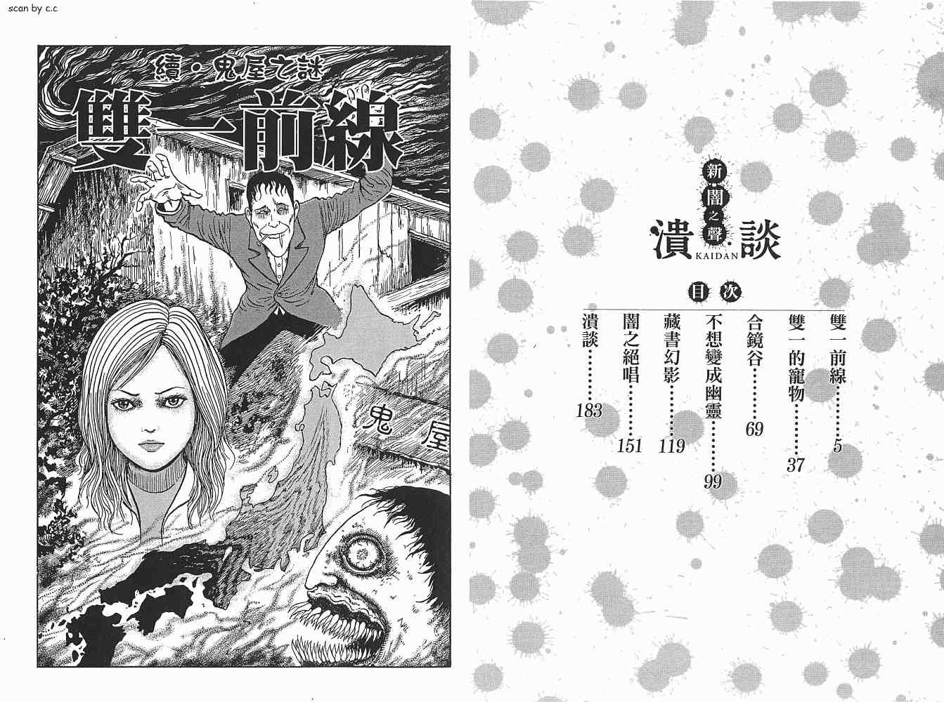 第1卷