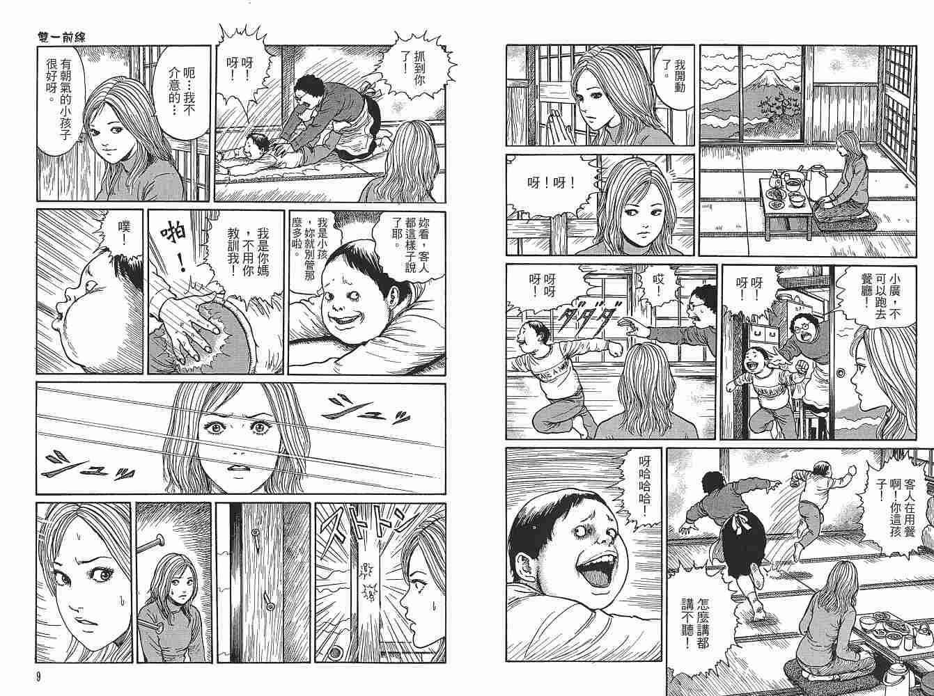 第1卷