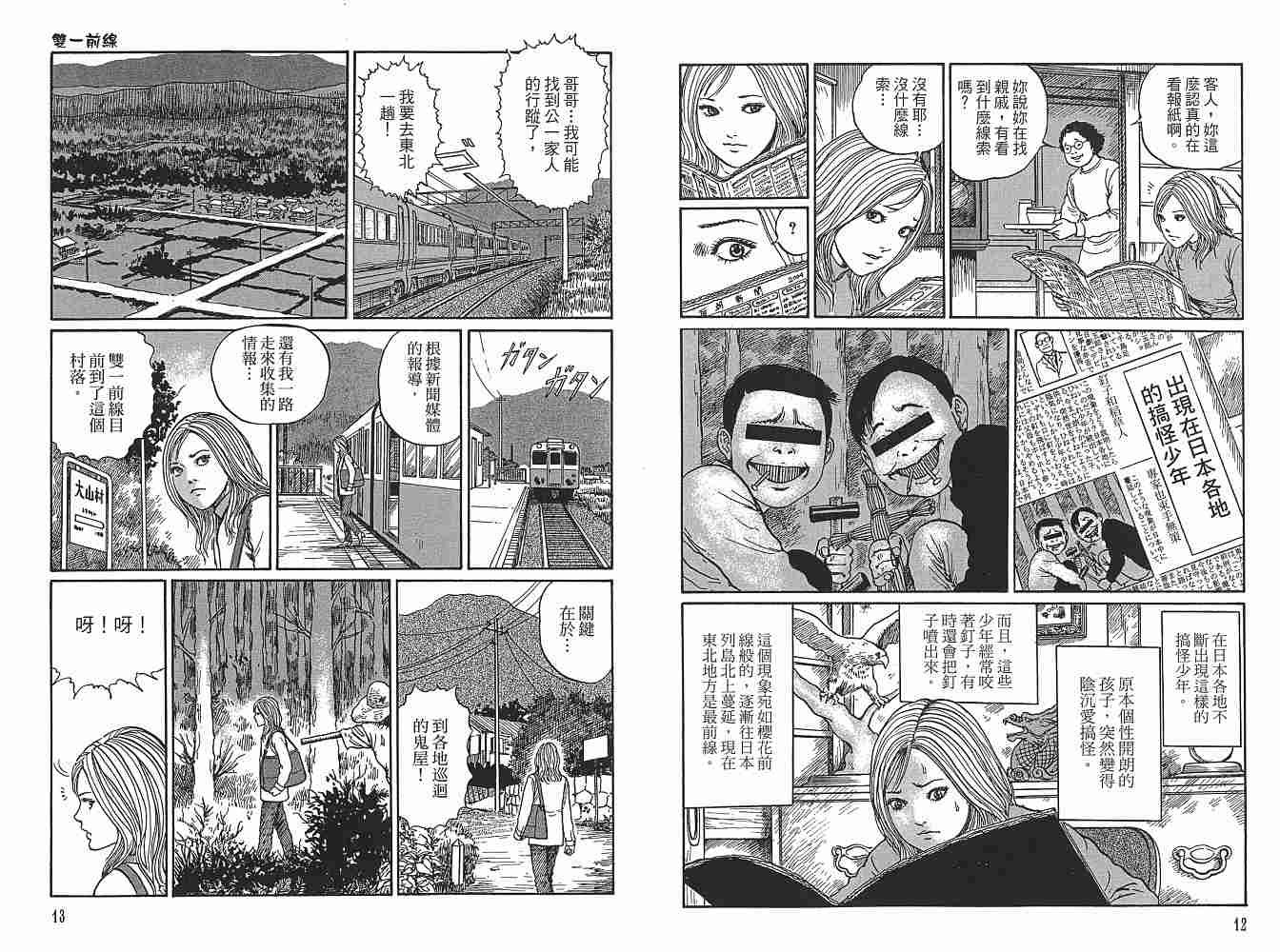 第1卷