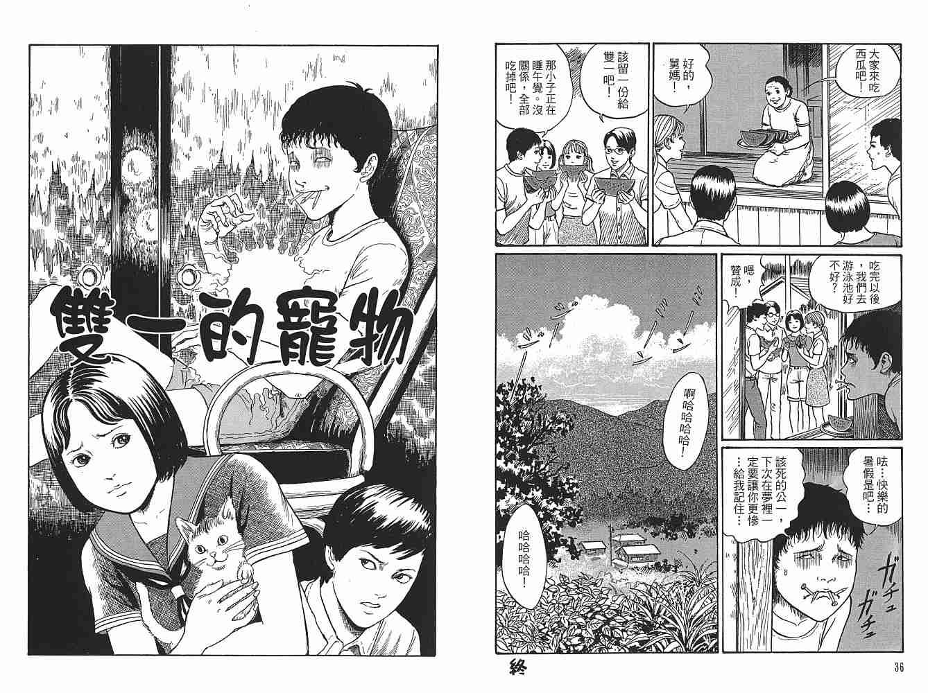 第1卷
