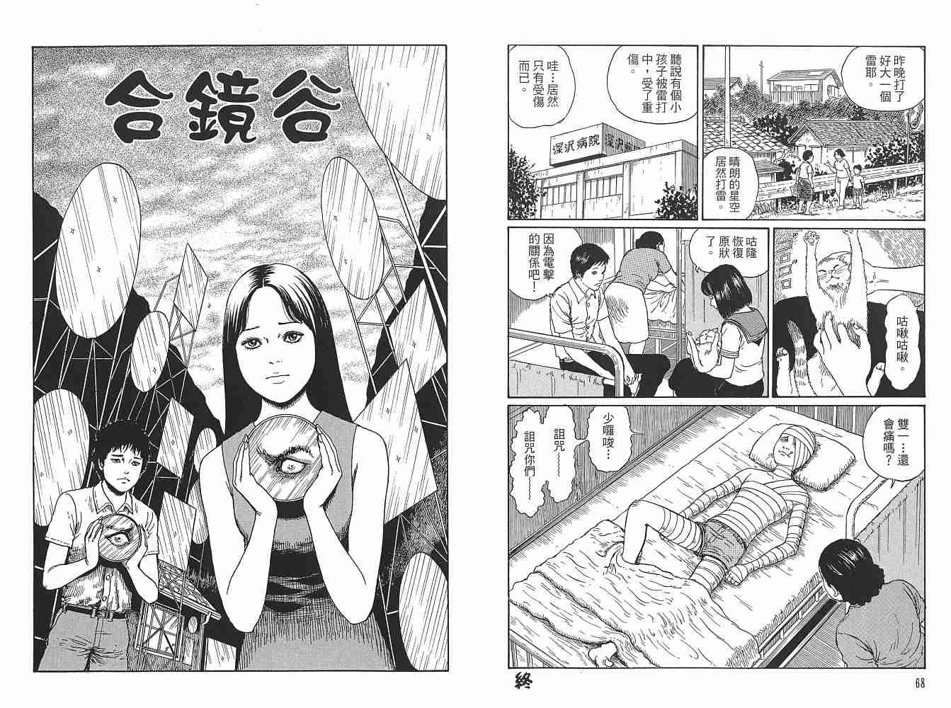 第1卷