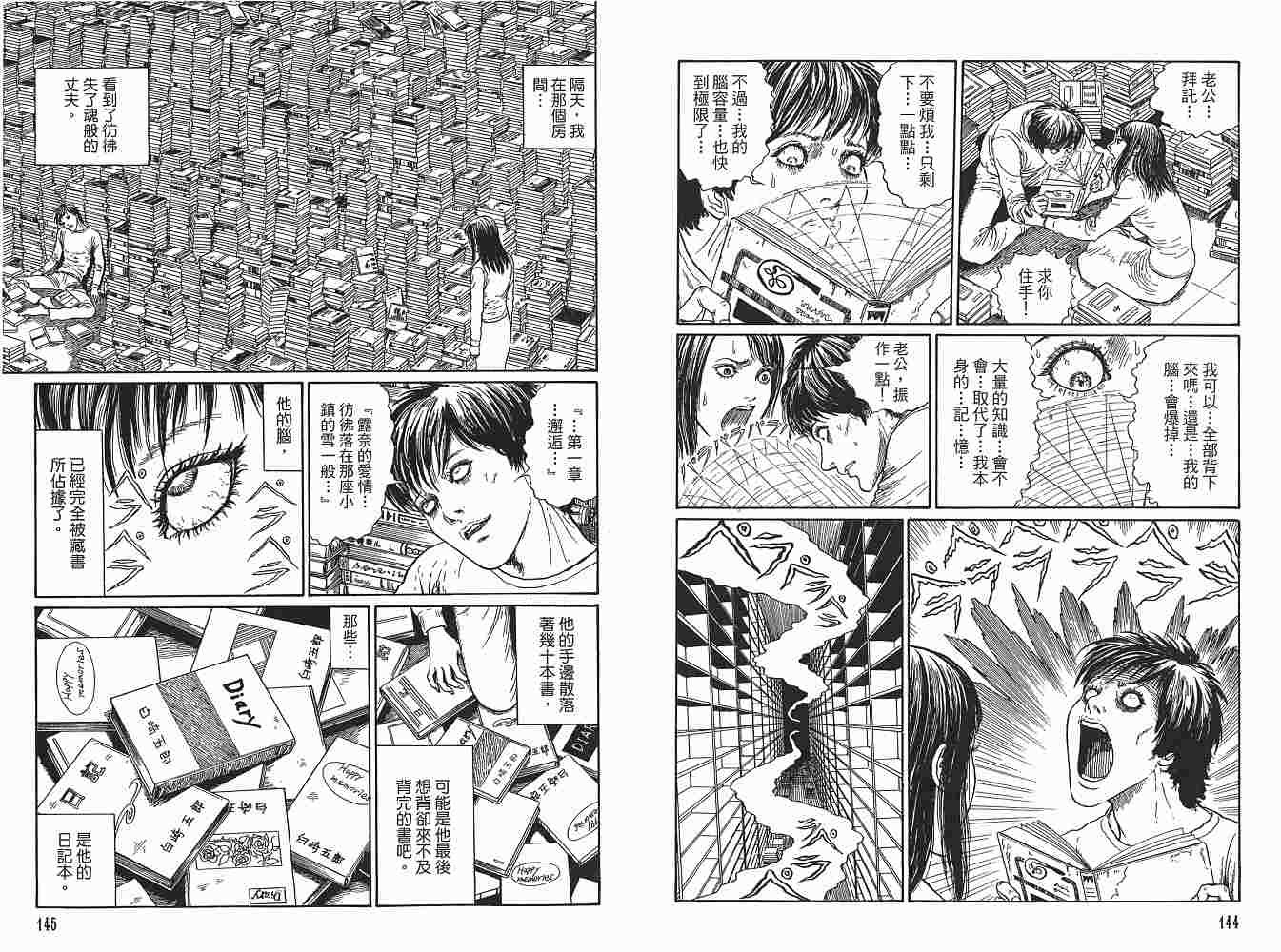 第1卷