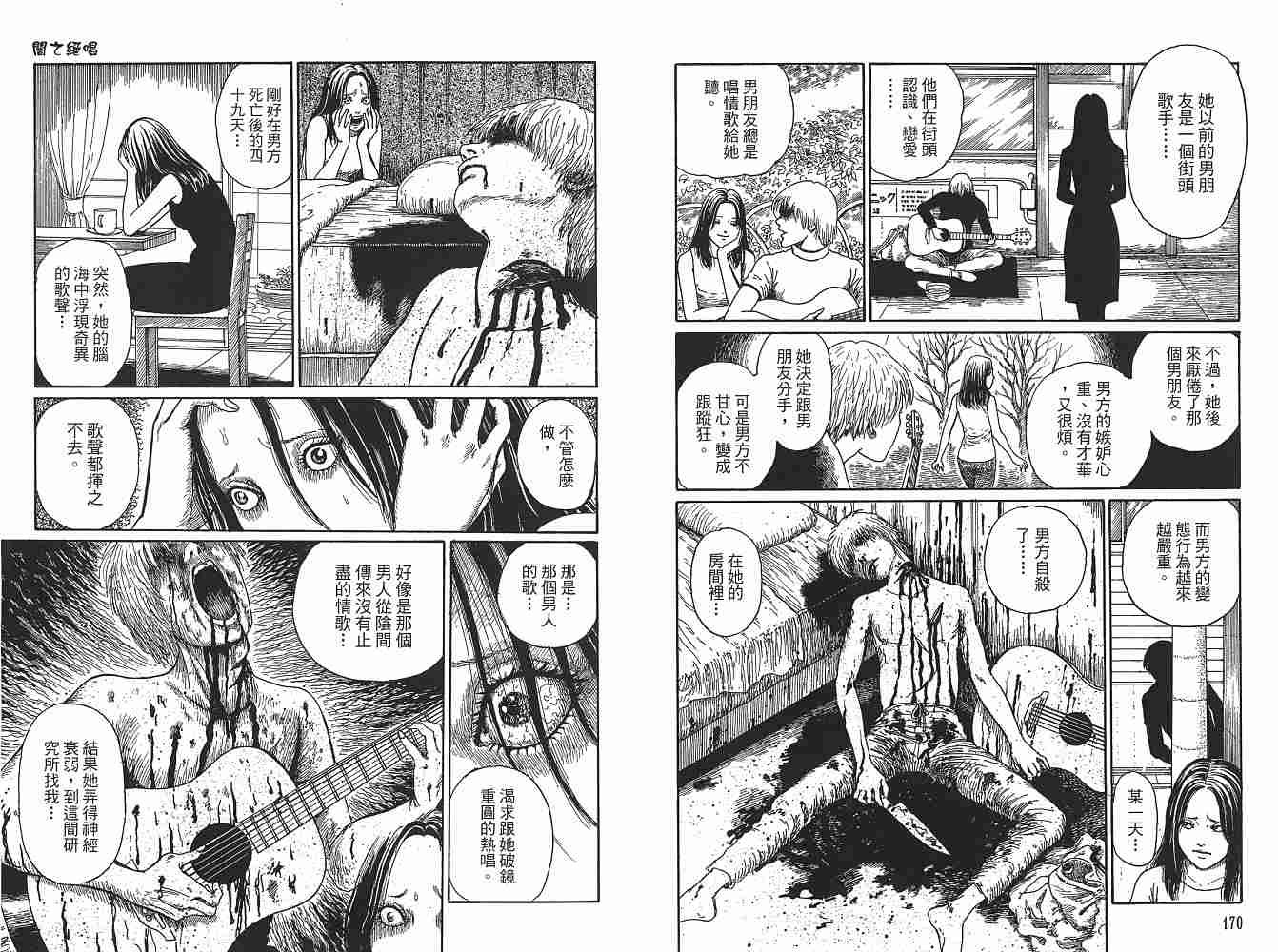 第1卷